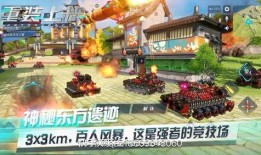 重装上阵新一期爆料视频,全新内容大揭秘，精彩升级等你来战！