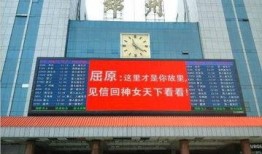 郑州火车站最新爆料,焕发新活力！